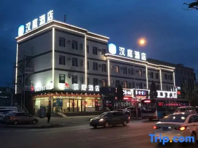 HanTing Hotel (Dalian North Station)