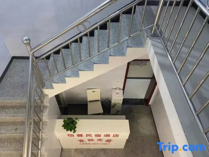 Tianmen Yixin Homestay