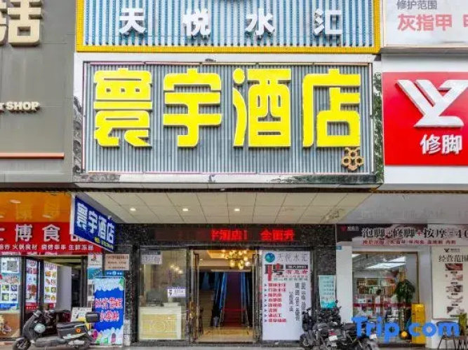 Yimi Hotel