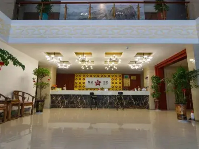 Jingmen Zilan Hotel