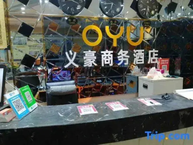 Yihao Traders Hotel (Xi'an Guo Dudian)