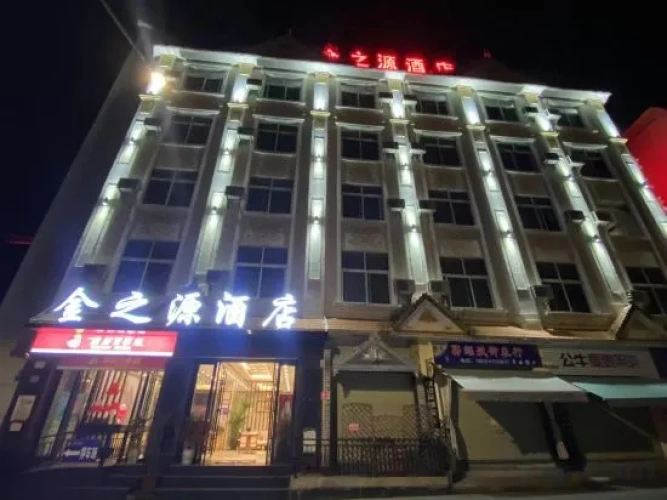 Jinzhiyuan Hotel