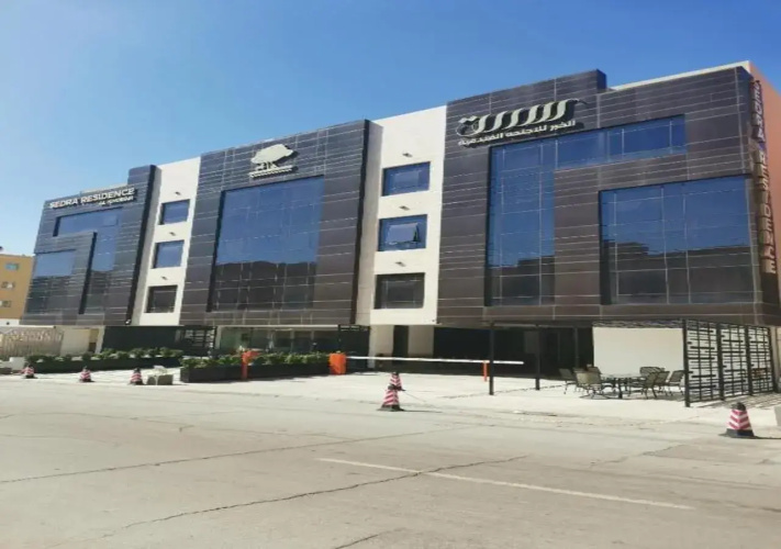 Sidrat nwal serviced apartment