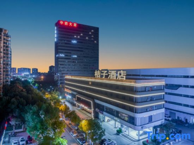 Orange Hotel (Shaoxing Keqiao Wanda)