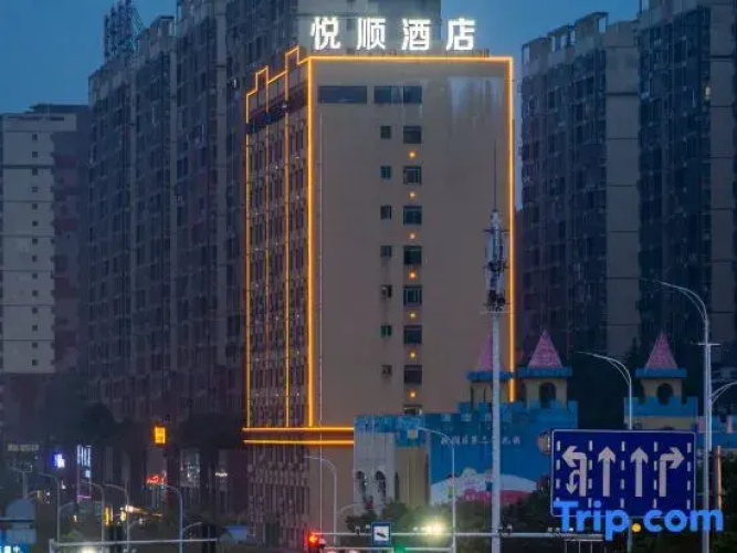 Chenzhou Yueshun Hotel