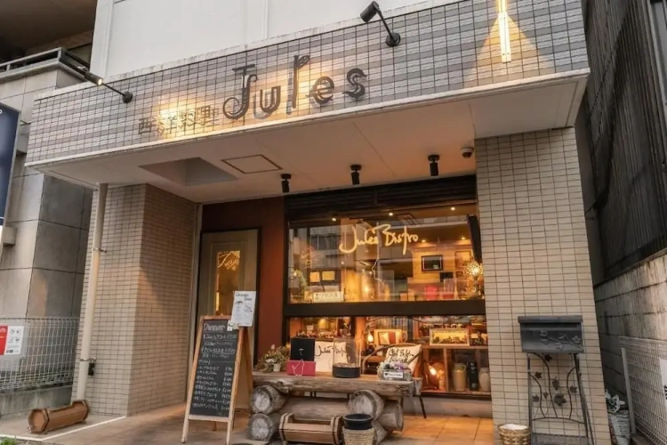 Japan Hinata Hotel