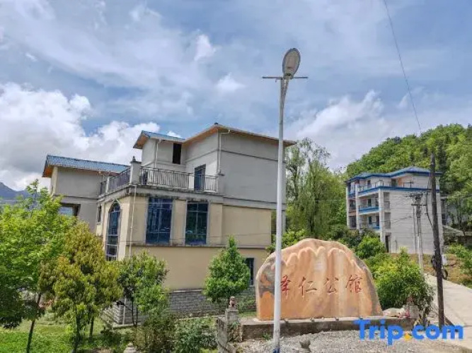 Zeren Mansion