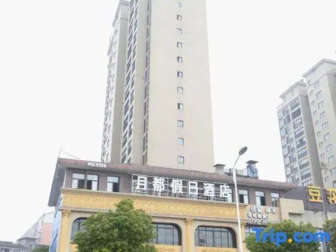 Yuedu Holiday Hotel