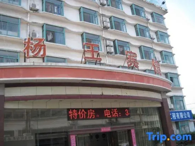 Yangwang Hotel Shanghai