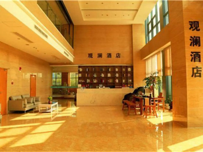 Guanlan Hotel