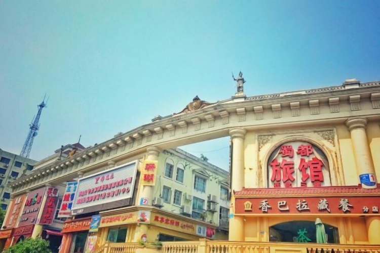 Luojiaodian Hostel