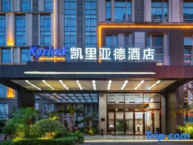 Kyriad Hotel