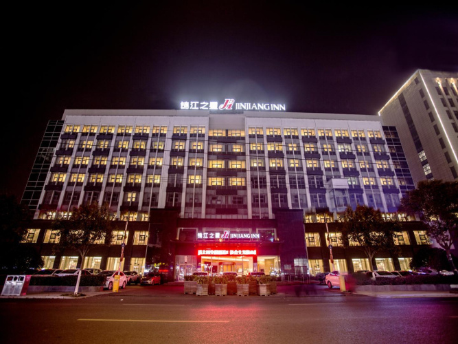 Jinjiang Inn (Funing Harbin Road)