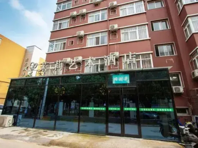 Jasmine Art Hotel (Xinxianghe Normal University Wanda Plaza)