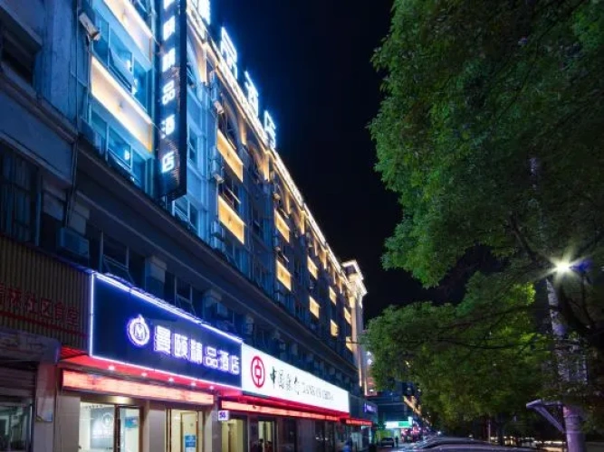 Pingxiang Manyu Boutique Hotel (Jade City Pingxiang College)