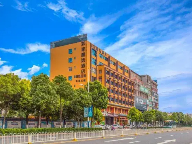 Homeinn Plus Hotel (Kunming  Dashanghui )