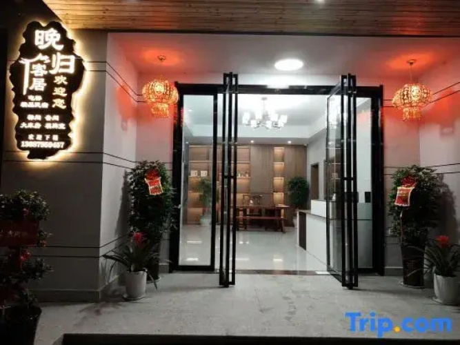 Wanguike Homestay