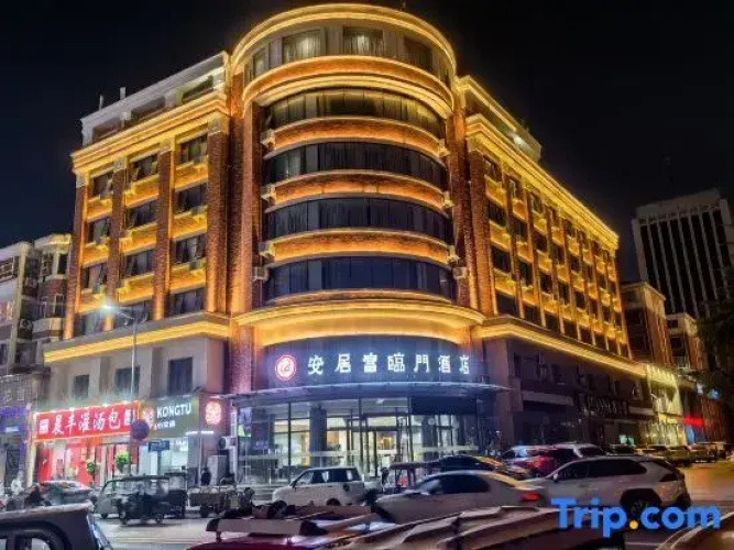 Anju Fulinmen Hotel