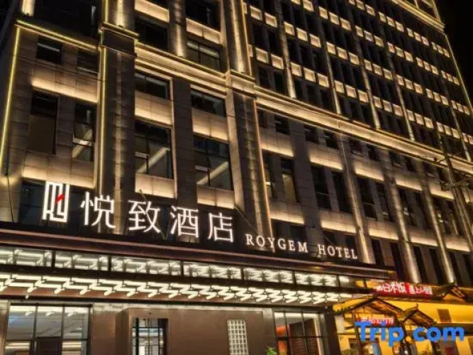 ROYGEM Hotel, Liuyang