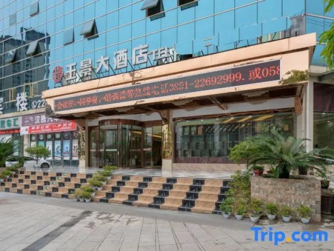 Xi Shui Yu Jing Hotel