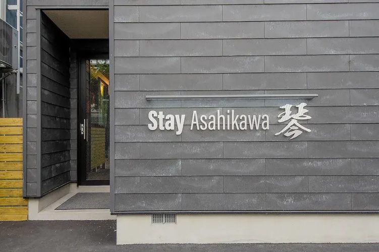 Stay Asahikawa Koto - Asahikawa