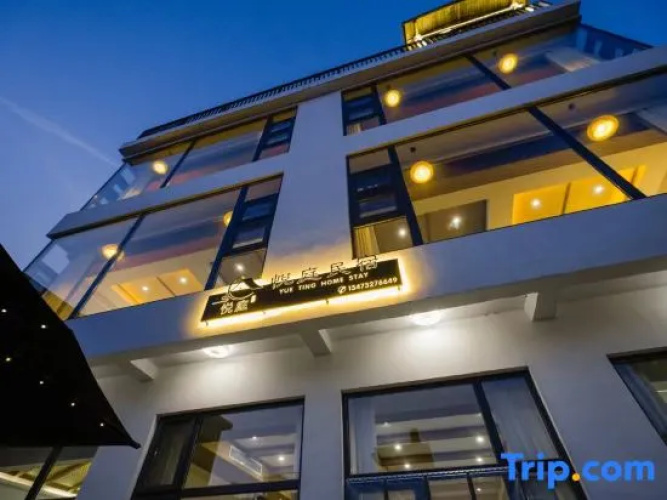 Yueting Homestay (Yesanpo Bailixia)