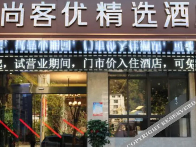 Shankee Hotel (Pingli Yingbin Avenue)