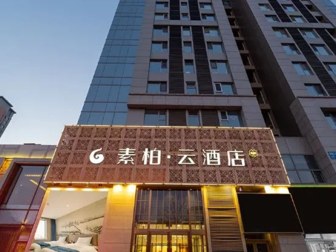 Superior Hotel(Shenyang Olympic Sports Center Northeast International Hospital store)