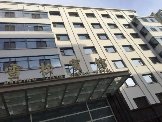 Xuesong Hostel