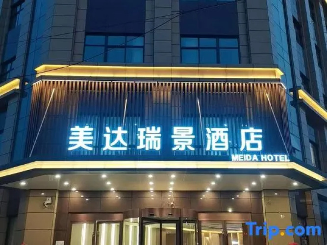 Mida Ruijing Hotel