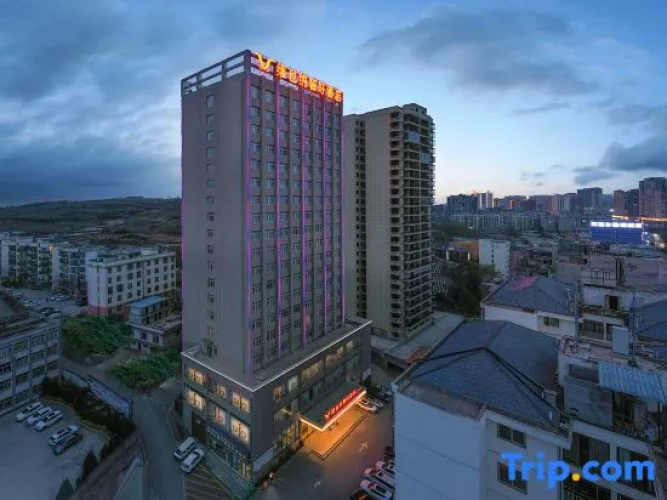Vienna Classic Hotel (Weining Caohai Exhibition Center)