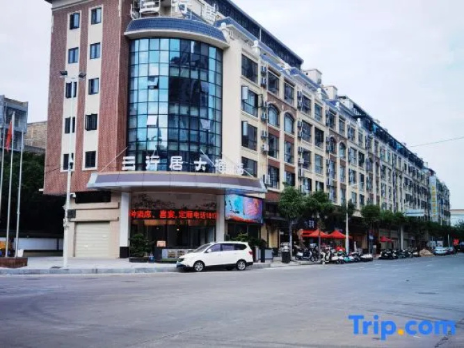 Sanxingju Hotel