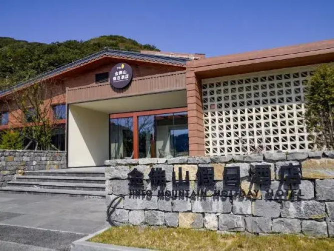 Jinfo Mountain Holiday Hotel