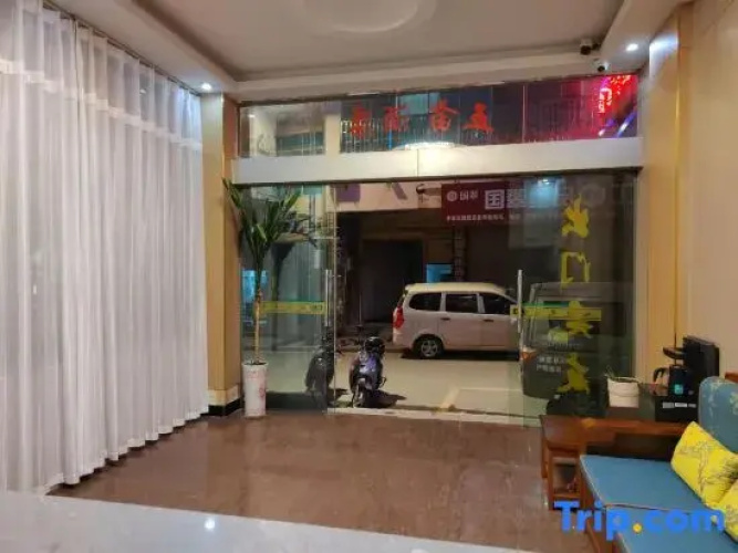 Yuanyang Wumu Homestay