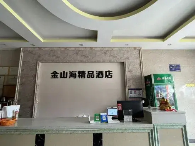 Jinshanhai Boutique Hotel