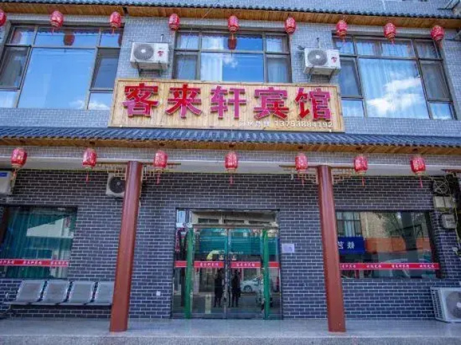 Linxian Kelaixuan Hotel