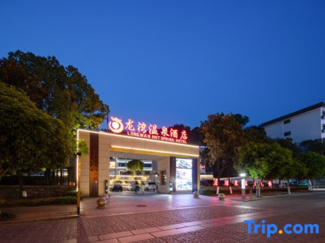 Long Wan Hot Spring Hotel