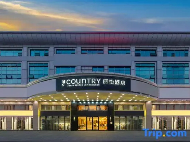 Country Inn & Suites by Radisson Hotel (Beijing Railway Station Subway Station)