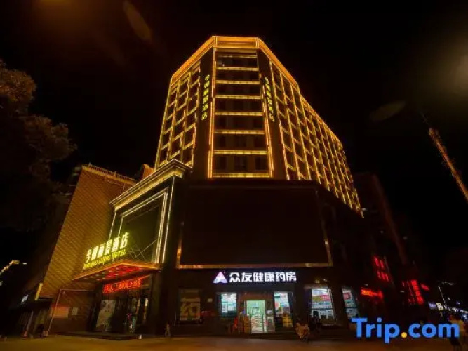 Wuwei Jinzhao Lijing Hotel
