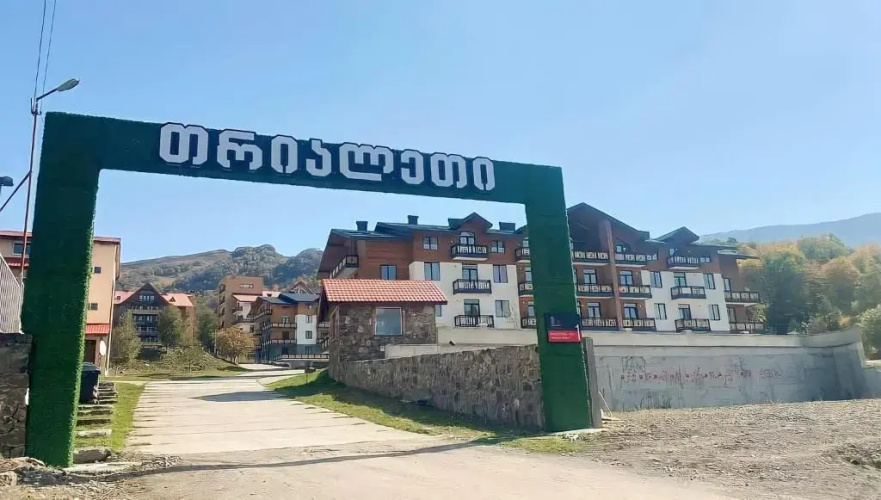 Bakuriani Trialeti Residence Block 1