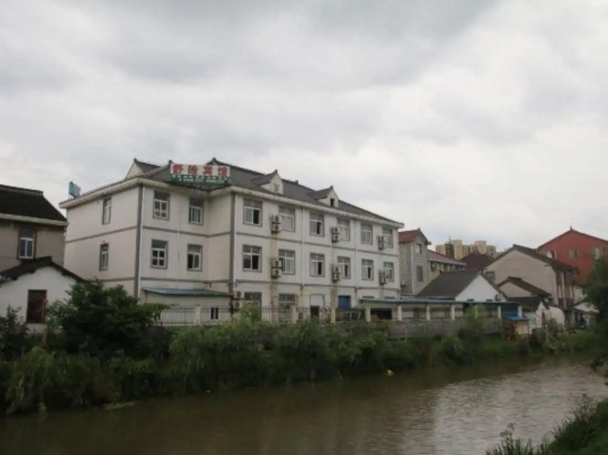 Shuhao Hotel