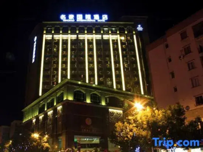 Minghao Hotel