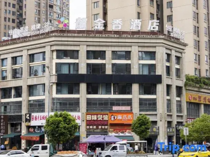 Tulip Hotel (Fengdu Ghost City Branch)