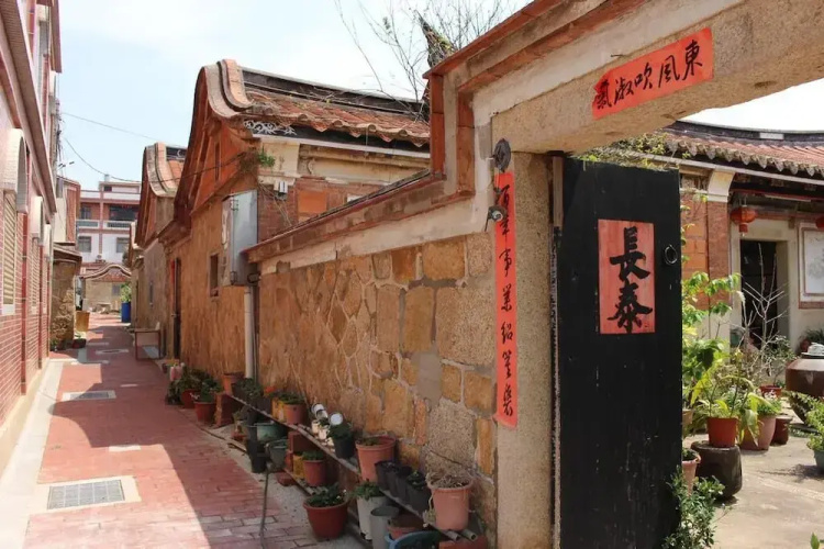 Xia Xing Inn