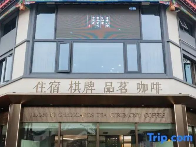 Shang 'an Hotel