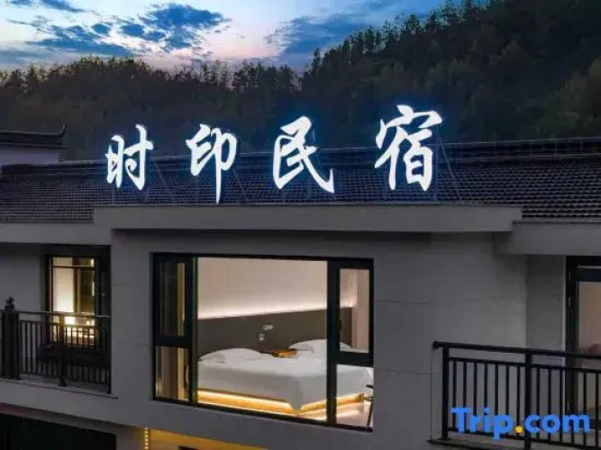 Xianju Shiyin Homestay