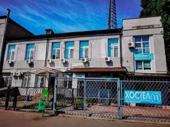 Hostel 11