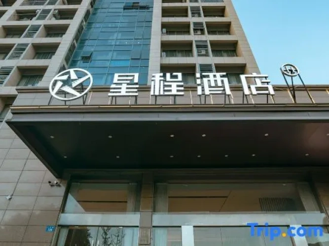 Starway Hotel (Lishui Rainbow City store)