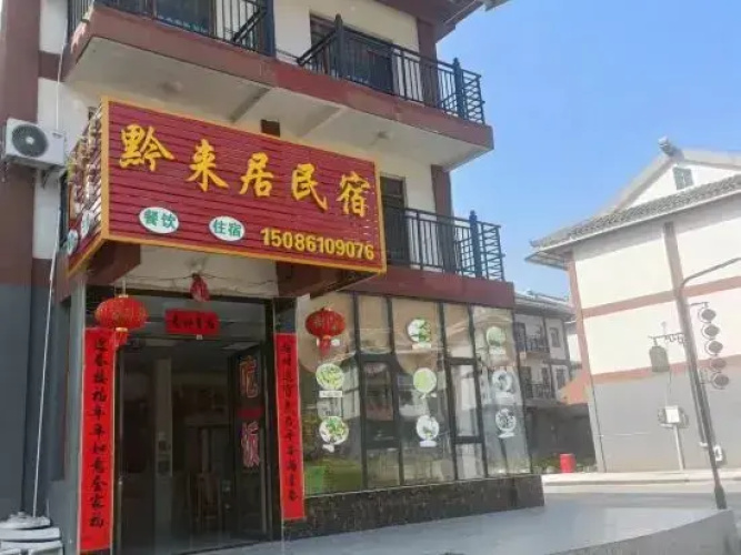 Libolai Residence