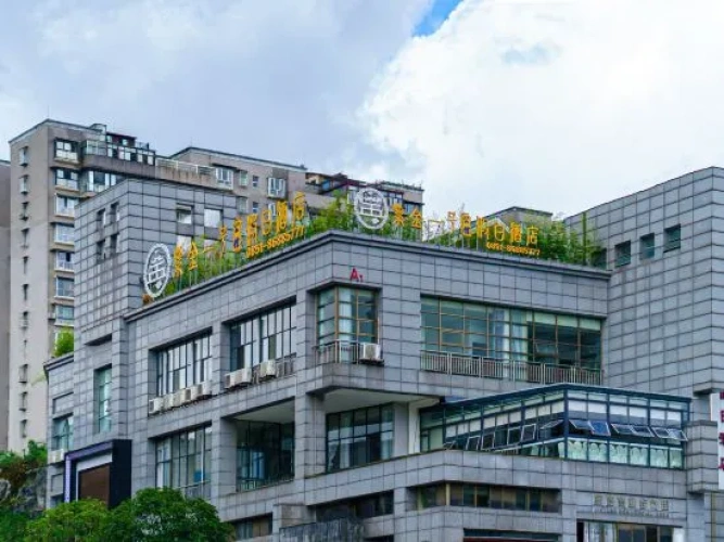 Zijin No.1 Hotel(Wanda Plaza, Guanshan lake, Guiyang)